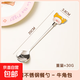 Lulu pig co-branded stainless steel spoon cute household children's eating spoon dessert spoon LULU pig stainless steel table spoon-croissant