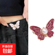 Butterfly Waist Cinch Buttons, No Punching Pants, Skirts, Jeans Waist Size Adjustment, Fixing Artifact, Pearl Cinch Buttons 5# Purple Butterfly Waist Cinch