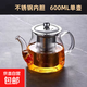 Teapot set glass household heat-resistant thickened high-temperature-resistant tea kettle tea water separation health tea kettle 600ml Qinxin steel leaky kettle