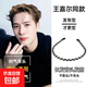 Wang Jiaer's same trendy men's hairband, handsome back hair card, outdoor sports pressing headband, wavy hair bundle travel headwear, main picture style