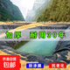 Fish pond anti-seepage membrane geomembrane black plastic leak-proof fish pond special membrane lotus root membrane thickened pool membrane waterproof cloth 0.3mm thick new material 2 meters wide 2 meters long