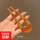New Chinese-style U-shaped hairpin for women with ball hairpins, comb hairpins, fixed hairpins, 5 coffee colors