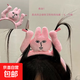 Pink Rabbit Funny Headband Fun Headband for Girls Washing Their Faces and Picking Up Bangs and Plucked Hair Funny Cute Cartoon Hair Accessory Pink Rabbit