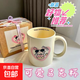 Cute cartoon high-looking ceramic cat mug with lid, couple water cup for best friends, creative and practical cup, loving puppy mug (single cup) 1 piece 350ml