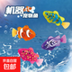 Early education educational children's toys induction luminous electronic fish automatic swimming electric simulation fish marine animal lamp little yellow duck educational simulation toys electric fish (one random color)