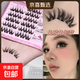 Cappuvini5D Flower Roll Glue-free Natural False Eyelashes Curly and Fluffy Korean Thick Girl Group Photogenic Upper Eyelashes 01#5D Thick and Curly Large Flower Roll