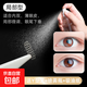Partial double eyelid patch, invisible lace, natural and traceless, short, half-cut, sticks to the inner double eyelid adjustment patch when exposed to water. Partial style, 180 patches, free tweezers + watering bottle
