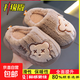 Children's cotton slippers for boys winter cartoon cute non-slip indoor home soft bottom parent-child baby slippers upgraded version of environmentally friendly material khaki slippers 12 24/25 size (shoe length 15CM suitable for feet 14