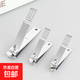 Checkered nail clipper manicure tool single nail clipper high carbon steel flat bevel nail clipper household small bevel clipper 1 piece nail clipper