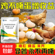 Veterinary anti-pecking and biting spirit, egg-pecking, feather-pecking and anal medicine, chicken, duck, goose, pica, cartilage, soft-shell egg feed additive, 10 bags