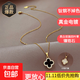 Necklace, high-end, luxury, niche design for women, ins cold style clavicle chain, double-sided four-leaf clover washable pendant, gold four-leaf flower necklace A0292