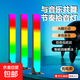 RGB colorful mode, trendy lifestyle electrical appliances, sound pickup rhythm atmosphere lamp, interior modified RGB voice-controlled music lamp, colorful atmosphere rhythm lamp that moves with the sound, L023 light moves with the sound + precise sound pickup, rechargeable model - 3 pieces