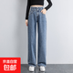 延芮高腰阔腿牛仔裤女新款显瘦直筒宽松垂感拖地春秋长裤牛仔裤 6218浅蓝色加长 M