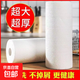 Lazy rag wet and dry use oil-absorbing non-stick kitchen paper extra thick roll paper oil-absorbing paper 1 roll lazy rag 1 layer 40 pieces * 1 roll