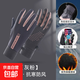 Gloves Fishing Gloves Autumn and Winter Windproof Plus Velvet Warm Touch Screen Waterproof and Coldproof Outdoor Electric Vehicle Cycling Gloves Vertical Label Style - Gray Pink One Size