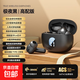 2025 new in-ear Bluetooth headset, wireless, super long battery life, large battery, super sound quality, same style for men and women, sound isolation and noise reduction, Bluetooth 5.4, suitable for Apple and Android, universal, extreme night black, smart digital display + super long battery life