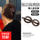 Hair twisting artifact, tiara, feminine style, hairpin clip on the back of the head, fashionable hairpin, ponytail hairpin, hairpin clip, figure eight clip, brown