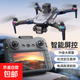 Drone with large screen, remote one-click airdrop, four-sided obstacle avoidance, four-axis drone, smart high-definition aerial photography, GPS automatic return, remote control aircraft, male birthday gift A7p large screen remote control + brushless obstacle avoidance + memory card + card reader, three power supplies + accessory bag + storage bag + gift box
