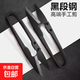 Small scissors forged steel sharp small scissors spring yarn scissors high quality fishing line U-shaped cutting yarn scissors manual scissors forged steel sewing scissors - black - 2 pieces
