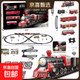 Train Toy Track High Speed Rail Parking Lot Model Children Boys Electric Steam EMU Birthday New Year Gift Alloy Large Train Track + 5 Cars-2412 Rechargeable Version With Rechargeable Battery + Charger