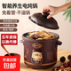 Electric stew pot, steamer, electric cooking pot, stew pot, casserole pot, stewing and steaming, all-in-one food supplement pot, stew pot, electric stew pot, electric casserole pot, stew pot, water-proof porridge, multifunctional brown 1.5L mechanical manual model