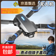 Jingdong Express UAV 10,000-meter-level UAV aerial photography, high-definition, professional-grade remote control aircraft with screen, quadcopter, outdoor high-definition aerial camera, mobile phone aerial photography - high-definition single-shot positioning, resistance to level 5 winds, automatically maintain altitude, dual batteries, with storage bag, accessories + warranty