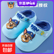 PAW PATROL PAW PATROL children's cotton slippers baby non-slip warm plus velvet winter indoor waterproof men's cute cotton shoes sky blue Archie 4476 17 inner length 17.0cm 170 size suitable for feet 16cm