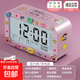 Alarm clock student-specific smart 2025 new wake-up artifact powerfully wakes up children boys and girls electronic clock creative luminous desktop bedside rechargeable digital clock rechargeable model - pink voice broadcast + three sets of alarms