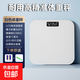 Mijia APP body fat scale electronic scale home scale weight loss dedicated smart precision charging health scale electronic body fat scale entry-level weight scale-battery