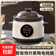 Chigo electric stew pot, steamer, electric cooking pot, stew pot, stew pot, casserole, stew and steaming, all-in-one food supplement pot, stew pot, electric stew pot, electric casserole pot, stew pot, stew water-proof porridge, black porcelain - scheduled appointment, suitable for 3-4 people - 3.8L