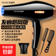 Hair dryer for hair salons, strong wind, home barber shop, high-power negative ion silent quick-drying hair care hair dryer, blue light hair care, dark night black 1300W three-piece set