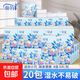 Event Exclusive Yuzhu Camellia Flower Scented Handkerchief Paper Small Pack Portable Paper Tissue Napkin Pack Yuzhu Camellia Flower Handkerchief Paper 4 layers 6 pieces * 20 packs