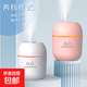 2025 New Cute Mini Aromatherapy Humidifier Silent Humidification Desktop X5 Clover Humidification Mini USB Sprayer 1 Pack Multifunctional Humidifier