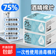 Camera cleaning alcohol swabs 75% alcohol swabs disposable sterilization wipes for cell phones and tableware small package portable 6*3cm alcohol swabs 54 pieces in bag