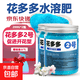 Huaduoduo No. 1 Huaduoduo No. 2 No. 10 flower fertilizer universal water-soluble fertilizer for flowers and green plants potted plants flowering fertilizer Huaduoduo No. 2 200g*2 bottles + watering can + small spoon