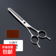 Barber-grade craftsmanship, pet grooming scissors, dog Teddy dog hair scissors, special hair scissors for trimming, 6.5-inch double tail tooth scissors + scissor cloth