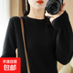 Soft and comfortable bottoming sweater for women, long-sleeved V-neck round neck pullover, sweater for women, loose top, fashion-round-neck-black 2XL 140-160Jin Jin is equal to 0.5 kg