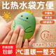 Hand Warmer Baby Warmer Autumn and Winter Hand Warmer Artifact Cute and Funny Gift for Students and Office Workers Outdoor Multifunctional Replaceable Heating Core 1 Little Dinosaur + 2 Heating Cores (Random Color)
