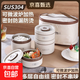 304 stainless steel insulated lunch box office worker lunch box soup bowl student special microwaveable lunch box insulated bucket 304 food grade stainless steel off-white 600ML 1 pack