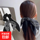 Zhao Lusi Xu me dazzling the same style satin large intestine hair tie Xu Yan same style hair accessories ball headband hair rope headband 4# stroked black double streamer hair ring