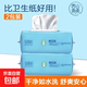 Limited time multiple packs of 99.9% sterilized wet toilet wipes/baby hand and mouth wipes JD Logistics non-allergic skin-friendly toilet wipes 24 packs*2 packs
