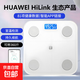 Scale Huawei HUAWEI Hilink Intelligent Body Fat Scale Electronic Scale Weight Scale Intelligent Weighing Accurate Dormitory Household Weight Loss Special Hongmeng Intelligent Accurate HUAWEI Eco-Certification Rechargeable Model - White
