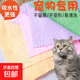 Jingxi self-operated - special brand pet towel, water-absorbent and quick-drying thickened bath towel, coral velvet easy to clean, door-to-door delivery, embossed bear square towel 30*30cm (3 pieces)