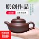 Yixing genuine purple sand pot famous household teapot single Kung Fu tea set handmade large and small capacity antique Gu Zhengqing antique - upgraded ball hole medium 315ml Yixing straight hair + rope pad + certificate + shockproof packaging