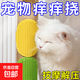 Pet table leg straps silicone hair device corner massage kitten scratching board toy bath garden ornaments cat itch device green 1 pc