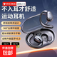 Voice of Berlin 2025 new Bluetooth headset ear-mounted wireless air bone conduction concept non-in-ear open noise reduction headset for sports running and cycling takeaway students black