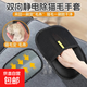 Pet hair removal gloves, cat hair cleaner, cat hair remover, cat hair removal brush, hair stick stick device, dog double-sided hair brush, hair removal gloves, large size 1