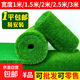 Fake lawn, simulated turf, green carpet, outdoor artificial plastic, artificial bionic outdoor insulation fence, 2.5 cm thickened spring grass, 3 meters wide*3 meters long