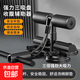 Luxurious three-suction cup high-suction household sit-up assisting fat-slimming and body-sculpting artifact abdominal machine training tensioner Three-suction cup triple suction + powerful tension rope black fat-burning and shaping high-end durable material 120%