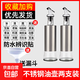 Stainless steel oil bottle kitchen glass household oil bottle leak-proof oil vinegar soy sauce seasoning bottle set controlled volume oil tank 500ML oil bottle 2 pieces